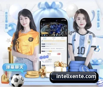 实时比分与赛程查询